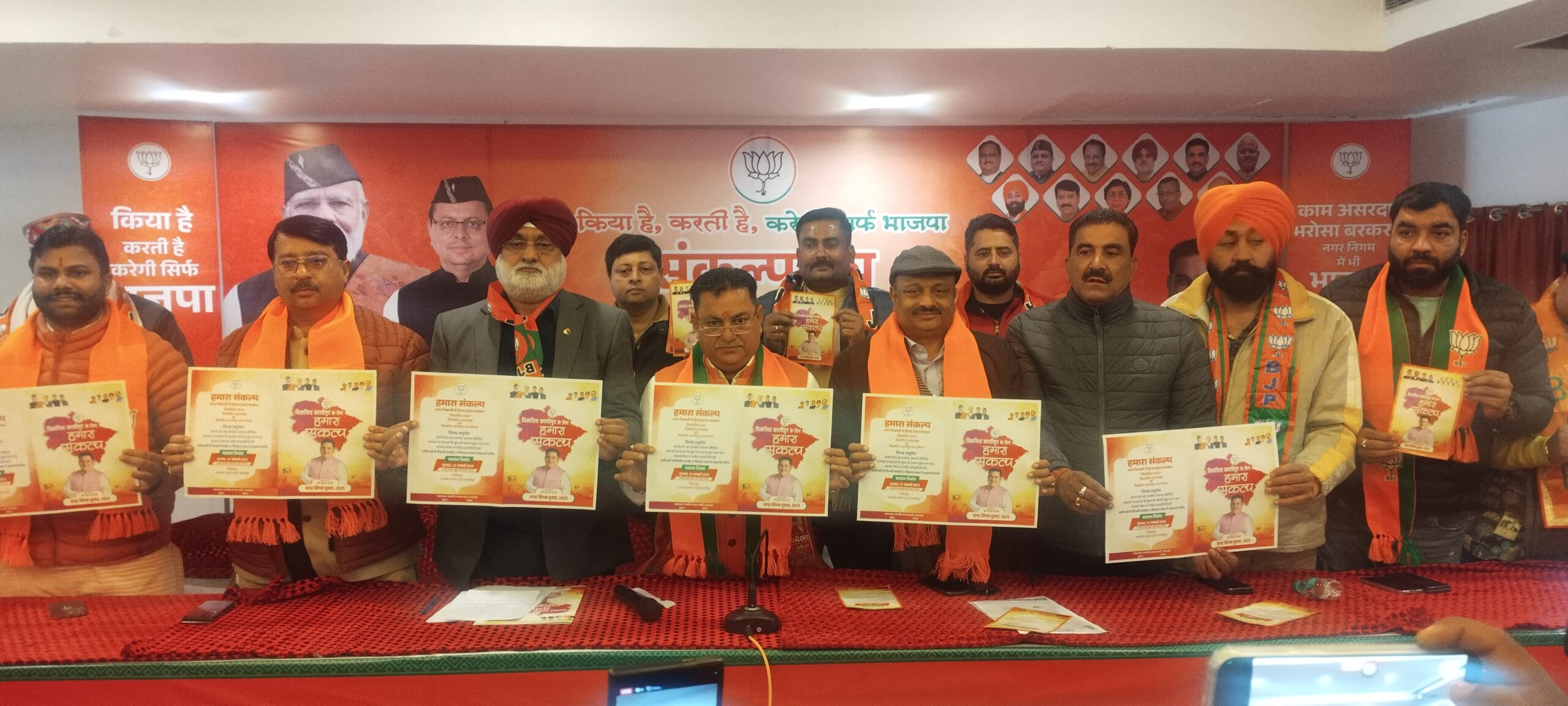 काशीपुर को चमकाने के लिए दीपक बाली ने किया अपना घोषणा पत्र जारी